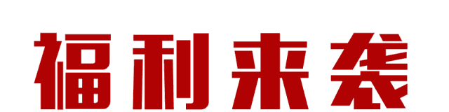 【金好來(lái)】5·1美食節(jié)，惠翻天！開(kāi)啟低溫牛奶的盛宴，營(yíng)養(yǎng)更健康！