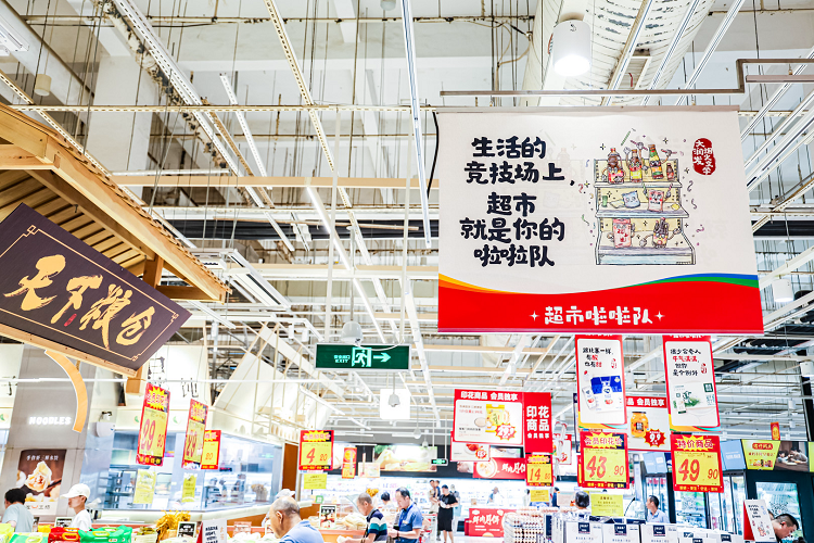  聯(lián)商首頁資訊動態(tài)超市正文 大潤發(fā)煙火文學上新，推出“超市啦啦隊”奧運特定主題